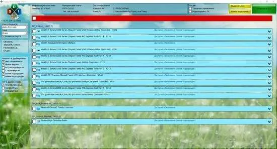 samdrivers-download